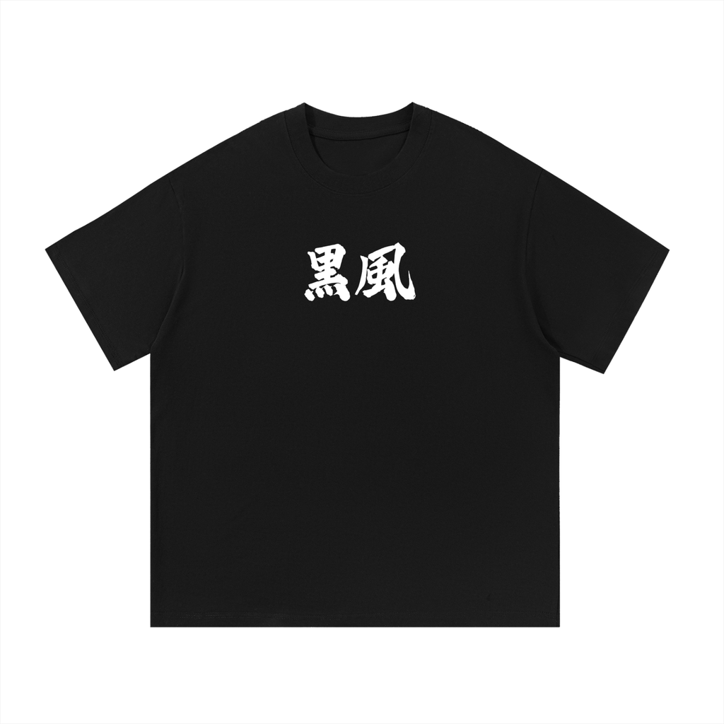 Black Wind Basic Black