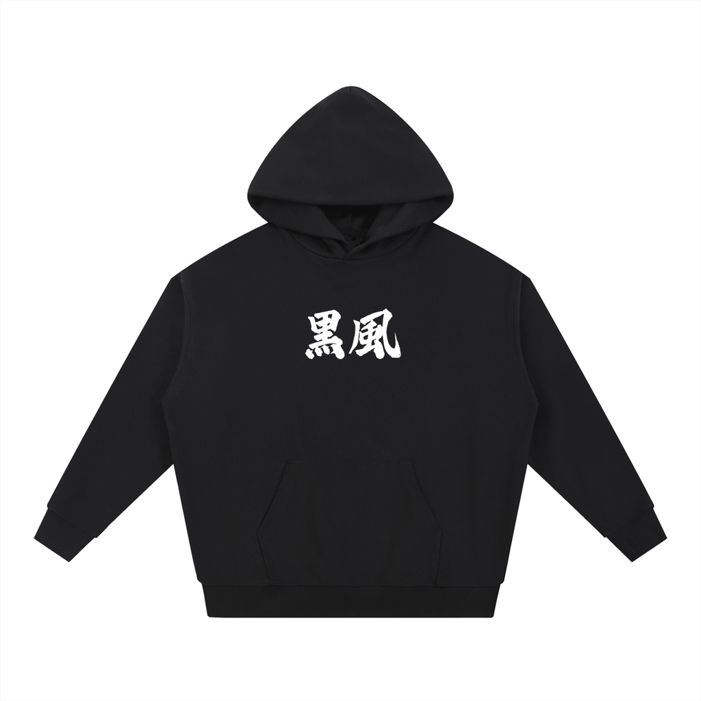 Kurokaze Heavyweight Hoodie - Black
