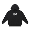 Kurokaze Heavyweight Hoodie - Black