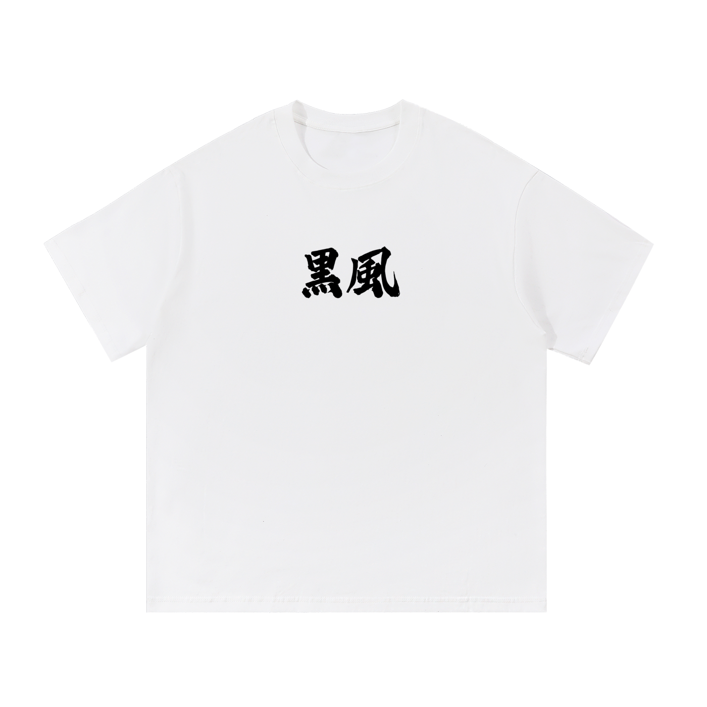 Black Wind Basic White